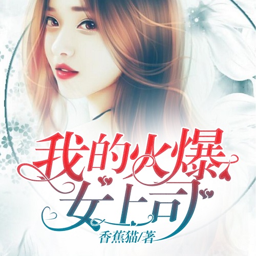 -佚名-贝壳听书，猎户有声书