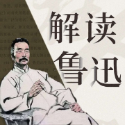 -佚名-海角冰河