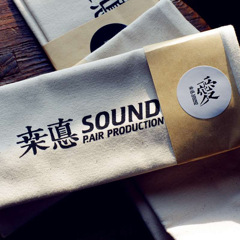 桒悳SOUND--阿鹏叔-