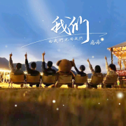 正青春|小小说合集--痞痞-