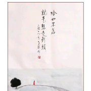 课代表早读--清珠-佚名