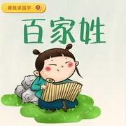 -龙爷爷-童声悠扬