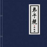 -佚名-赤尔斯