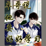 -佚名-璇悟，落迟
