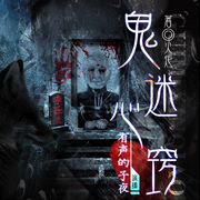 -佚名-有声观_别情