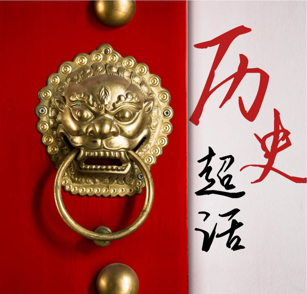 历史超话--马克大王-
