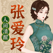 -聽鑒文化-聽鑒文化