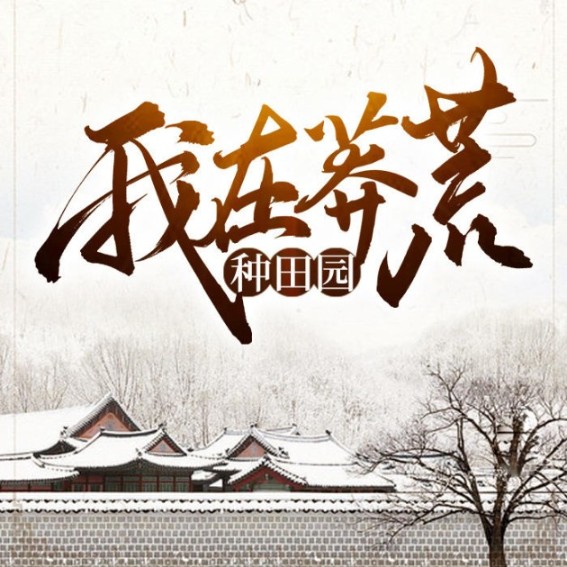 -佚名-深小声