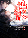 -饭饭不喝粥-主播考拉睡不醒，主播二浮，主播斗音帝