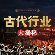 -佚名-昌達成長講堂