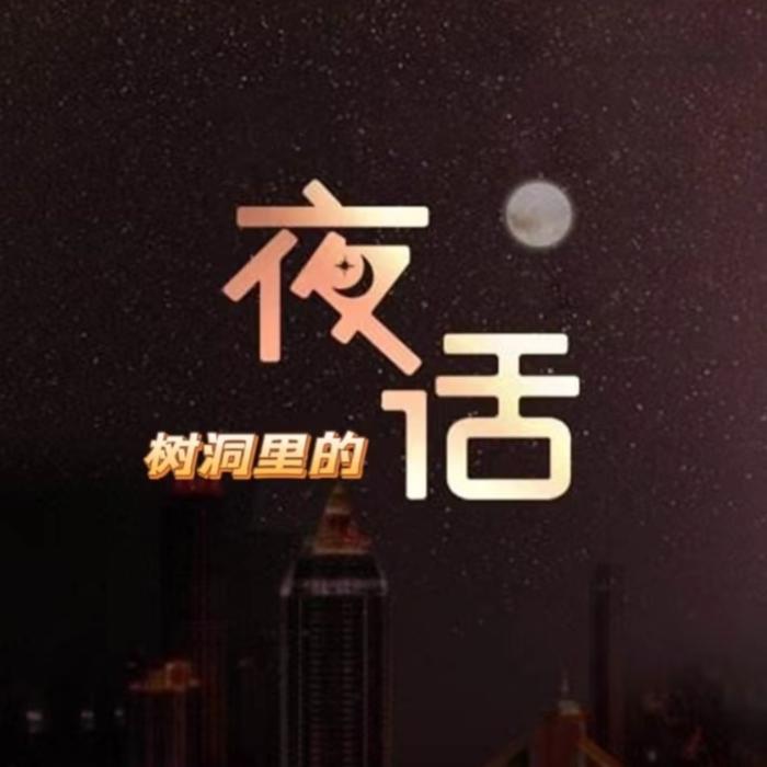一段话，一感悟--波妞-佚名