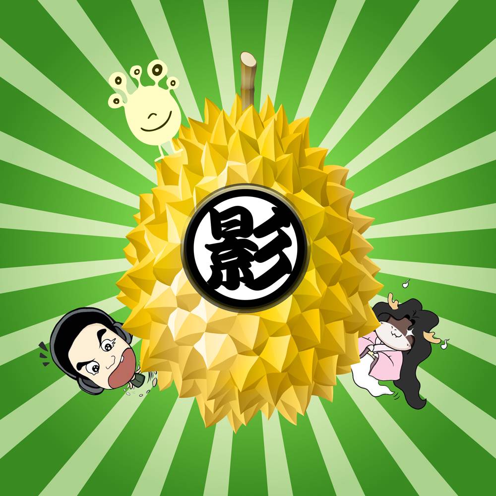 哈喽怪谈  ▎影榴莲--哈嘍怪談-佚名