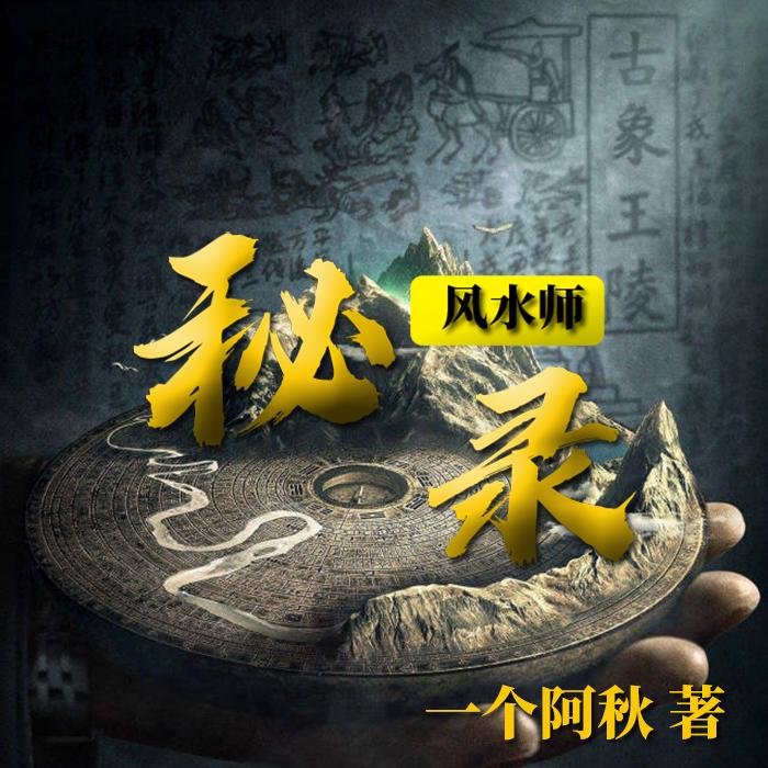 -佚名-三水白頭