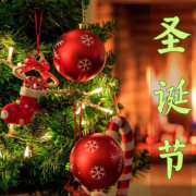 圣诞节 – 圣诞节古典音乐，神奇的钢琴歌曲，圣诞节夕的音乐--KANJIAN疗愈_静心助眠-佚名