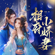 -佚名-远航声禾