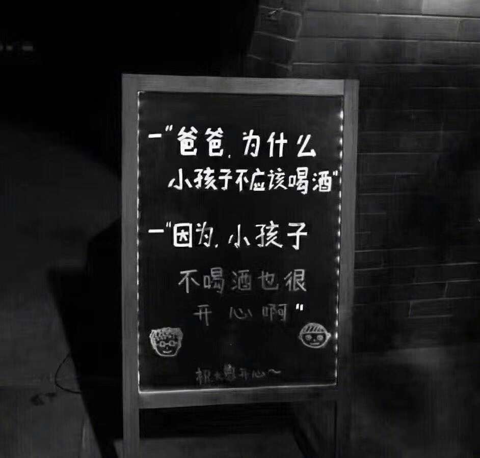 之安的小酒馆--之安_-佚名