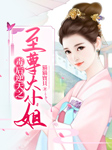 毒后逆天之至尊大小姐|上部完结-猫猫寶貝-小鱼灯