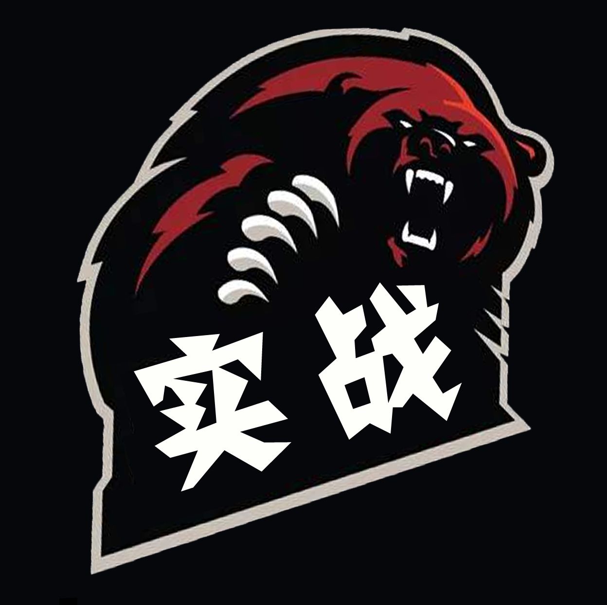 全球疯狂变现--一诺老师-佚名