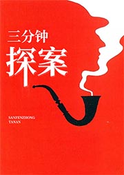 一剪春-纳兰容尛-为何