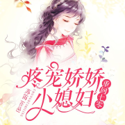 -蘇笛-主播點眾聽書