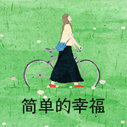-佚名-方耳朵的小C，留逝-尚可兒