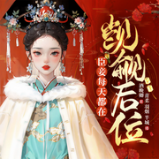 -晚酒卿-傻鱼文化