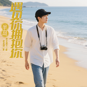 -林里湖-梵花丽文，上官踏萱，心素从简，壹昂阳，梵花慕心