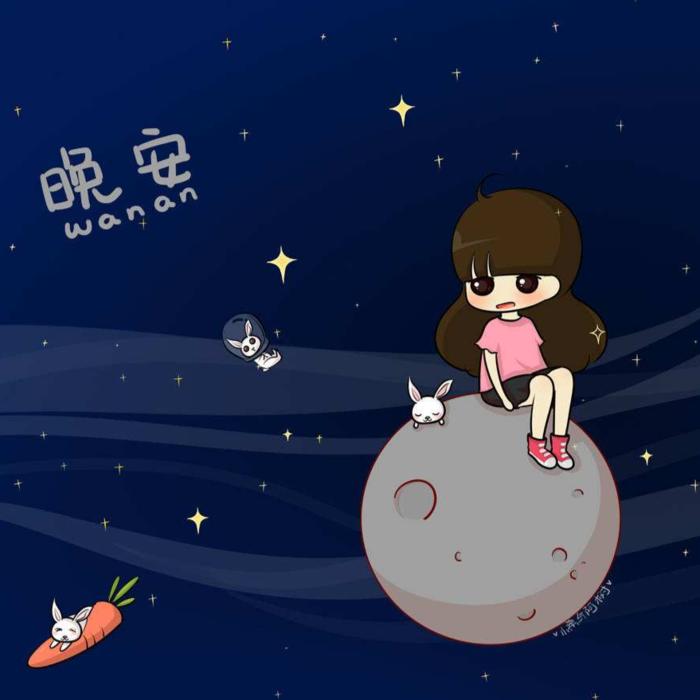姵新有约｜耳语夜听--姵新-佚名