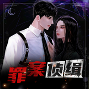 -佚名-莪很骄傲