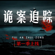 -佚名-良月拾光，落迟