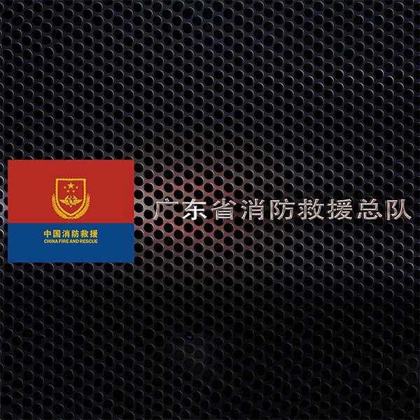 消防安全科普知识--懒人电波-佚名