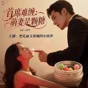 -白金金-梵花麗文，主播上官踏萱，主播潛龍在淵，大小斌，貓爪小餅干，梵花慕心，心素從簡，螢火9，梵華-慢漫，尤野Tsuki