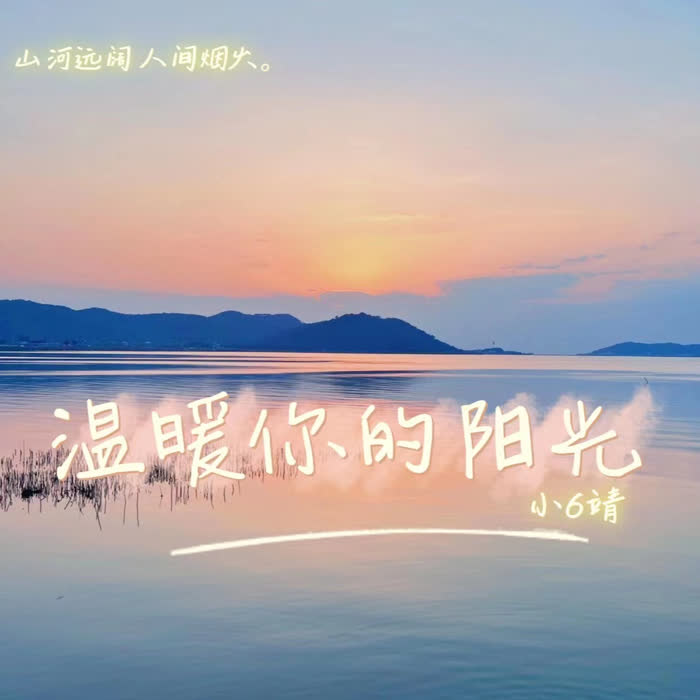 一首一个回忆--云曦子-