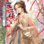 农门逃荒:末世大佬有空间 | 穿越种田致富 欢脱甜宠忠犬--声入人心-