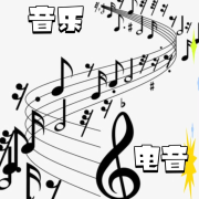 音乐电音--妖猫剧社-佚名