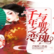 -佚名-唱歌的人鱼