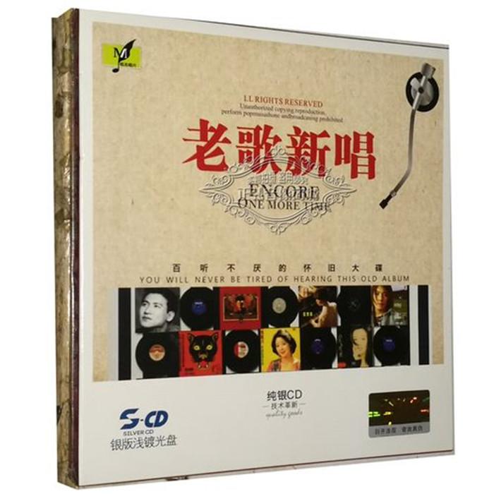 那些年我们听过的歌-老歌新唱--信晗_1036349-佚名