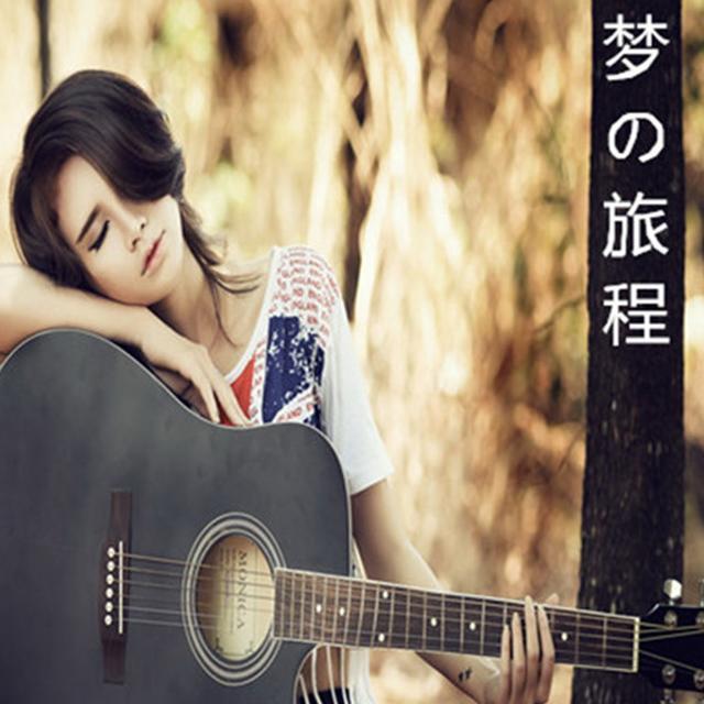 音乐搭美文--忧静-伴你心声_11120181-佚名