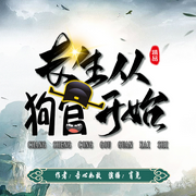 -佚名-肖堯4235033