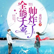 -佚名-十二月