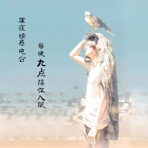 撩人情话--顾霖煜-佚名