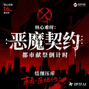 -魏爽-一叶林光