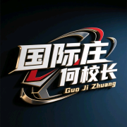 轻音乐--何校长-佚名