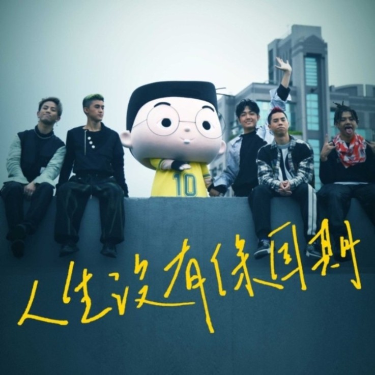 人生没有保固期--星火映画FS-