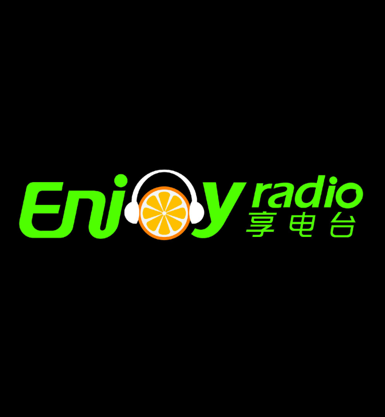 Enjoy电波-Enjoy 之声 享电波-Enjoy radio团队-Enjoy radio团队