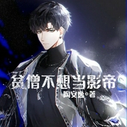 -佚名-展旭堯