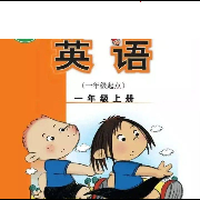 小学一年级英语课文朗读（外研社版）--琪琪格姐姐讲故事-佚名
