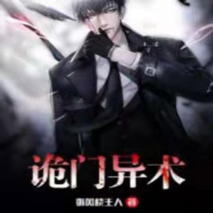 -佚名-江湖妞妞