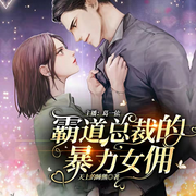 -佚名-主播葛一依