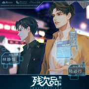 -佚名-瞬心文化
